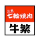 牛繁 上野広小路店