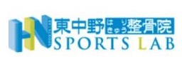 東中野はりきゅう整骨院