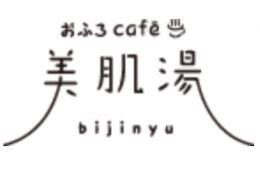 おふろcafe bijinyu