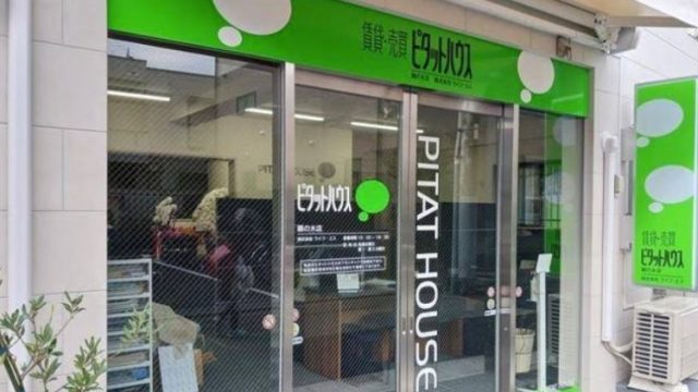 ピタットハウス鵜の木店(（株）ライフ・エス）