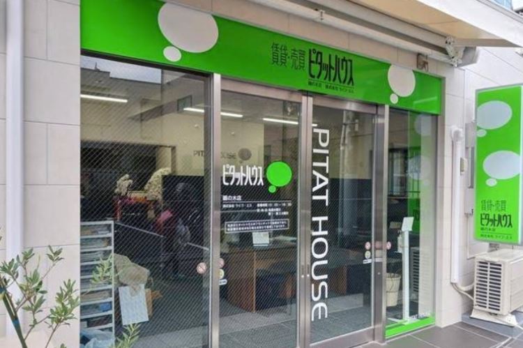 ピタットハウス鵜の木店(（株）ライフ・エス）