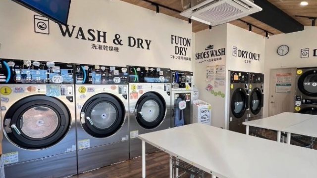 フトン丸洗い館 奈良神殿町店