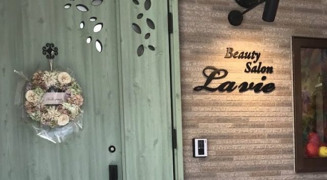 Beauty Salon Lavie