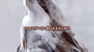 リンパケアサロンREGAME