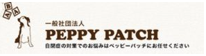 一般社団法人 PEPPY PATCH