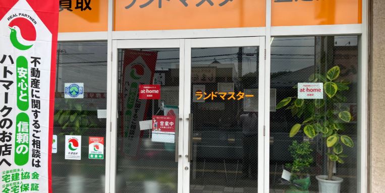 株式会社ランドマスター