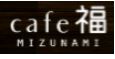 cafe福