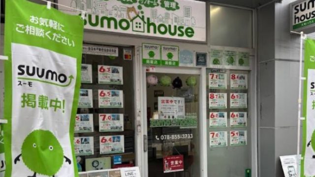 sumohouse六甲道駅前店 - 賃貸専門不動産屋 -