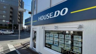 株式会社ニューエスト ハウスドゥ 馬込