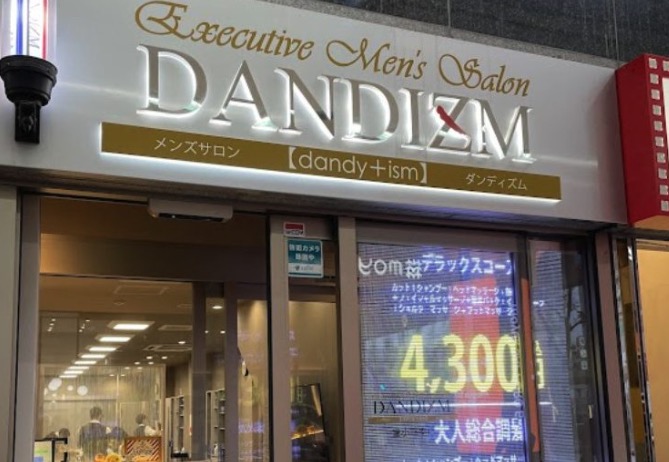 メンズサロン ダンディズム 狸小路本店