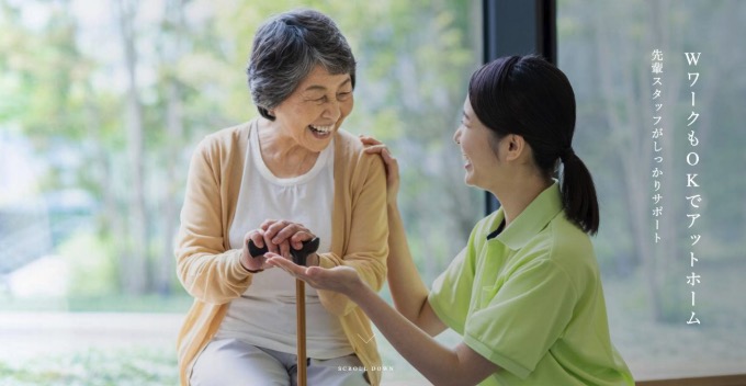 エブリー訪問看護ステーション