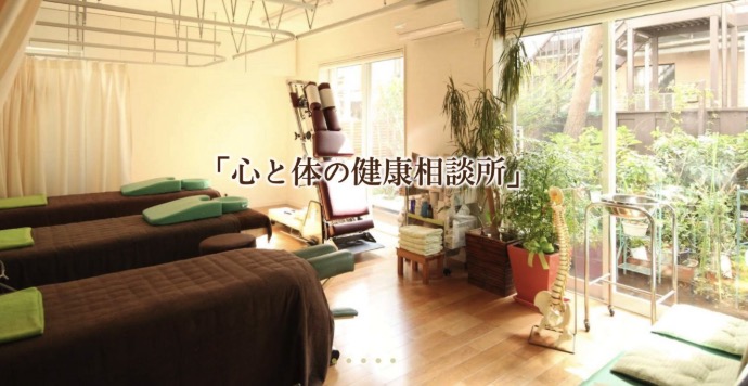 マッサージ&鍼灸接骨院オリーブ