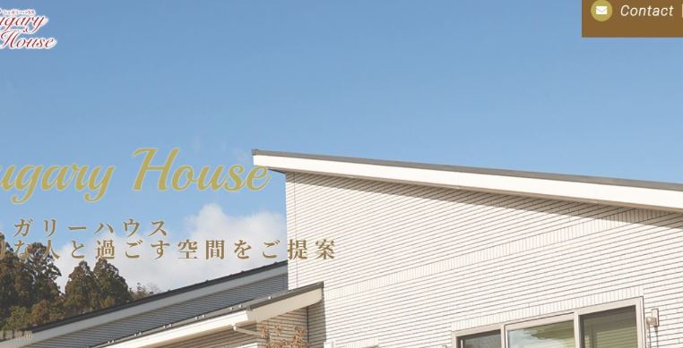 シュガリーハウス