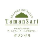 TamanSari（タマンサリ）