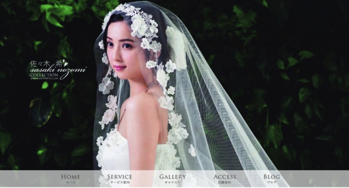 ㈱セレンブライダル