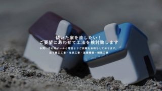 株式会社テクノ