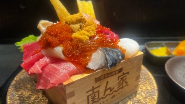 増毛の食堂 南ん家 札幌店