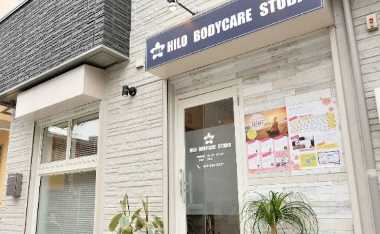 ヒロボディケアスタジオ