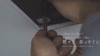 株式会社トラスト住設工房