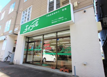 エイブルネットワーク 福住店