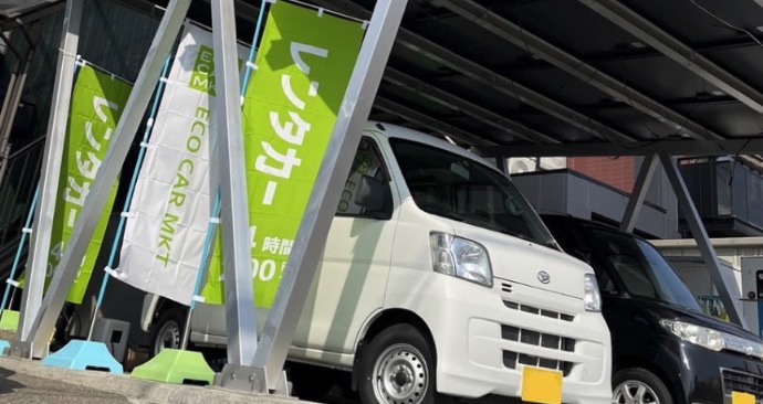 エコカーレンタカー 一宮店