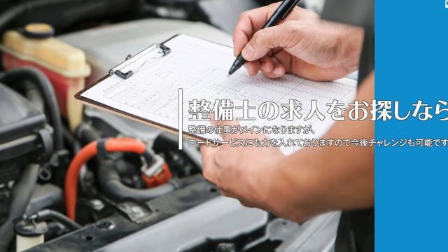 ガレーヂ･カジヤ