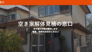 中央不動産販売合同会社