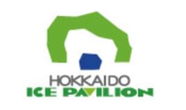北海道アイスパビリオン