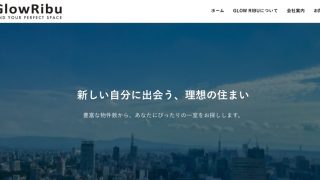 株式会社GLOW RIBU