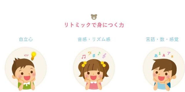 くまちゃんのにこにこクラブ