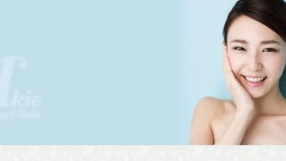 あきえ皮膚科クリニック