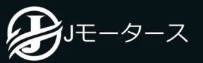 株式会社 Jモータース