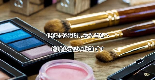 Cosmetic & Esthetic Atenari