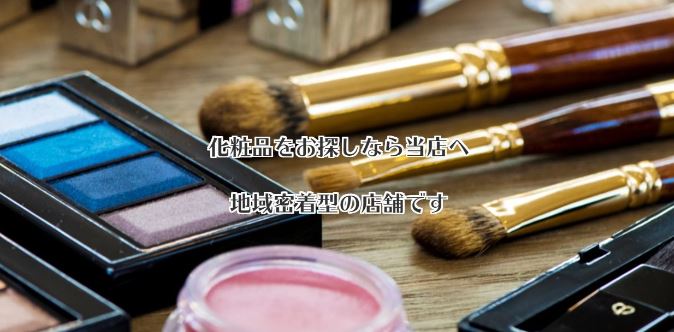 Cosmetic & Esthetic Atenari