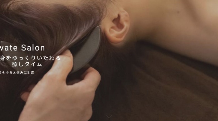 プライベートリラクゼーションサロン melty