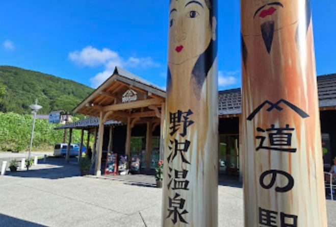 道の駅 野沢温泉