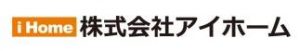 株式会社アイホーム