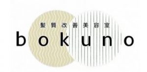 髪質改善美容室bokuno5号店