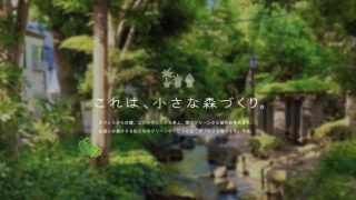 グリーンポケット広島西店