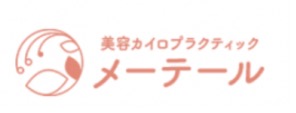 美容カイロプラクティック メーテール