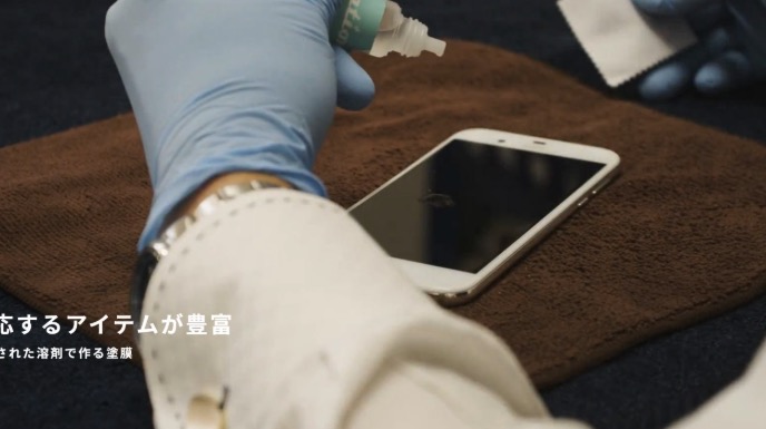 コーティング専門店Glation 山口宇部店