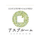 アスプルーム
