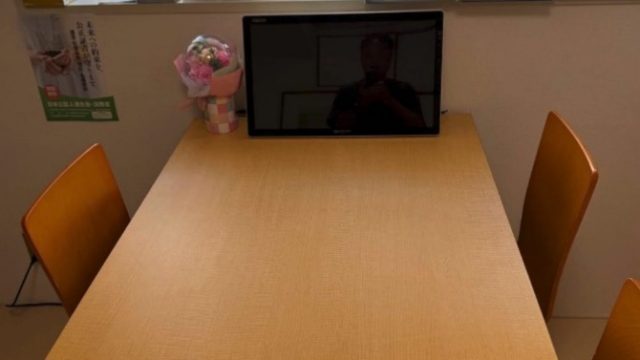 司法書士 星野事務所