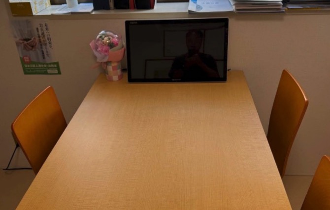 司法書士 星野事務所