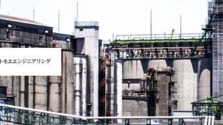 有限会社トモエエンジニアリング