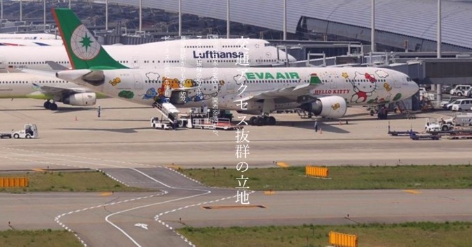 Guest House 古民家 和