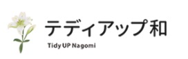 テディアップ和