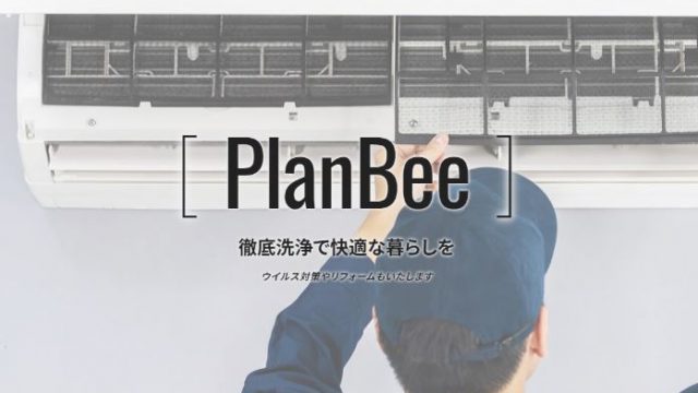 株式会社PlanBee