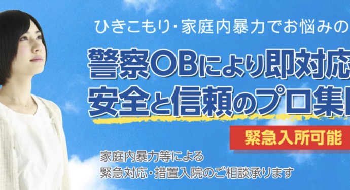 こころのがっこう