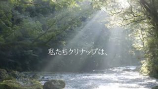 株式会社ユウケーホーム